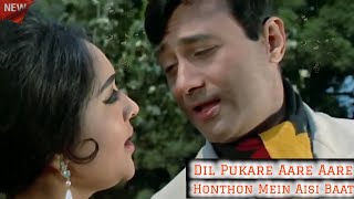 💞 HONTHON MEIN AISI BAAT 💗 AND DIL PUKARE AARE AARE SONGS 💖 song [upl. by Jamal]