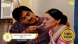 Daya Ka Hath Fracture  FULL MOVIE  PART 2  Taarak Mehta Ka Ooltah Chashmah  Ep 442 to 445 [upl. by Selima]