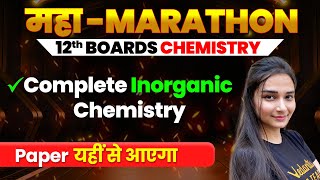 Class 12th Inorganic Chemistry Revision in One Shot  CBSE Board 2024  Shilpi Maam VedantuMath [upl. by Mil]