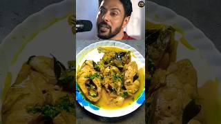 Ranveer Brars Special Fish Moilee Reciperanveerbrarshortsshortsfeedshortsviral [upl. by Nylikcaj]