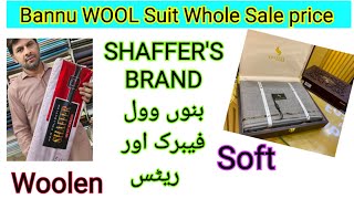 Shaffers Master Copy Wool fabric  Candy Wool  Soft woolen  شیفر برانڈ وول ریٹس [upl. by Ardnuaed]