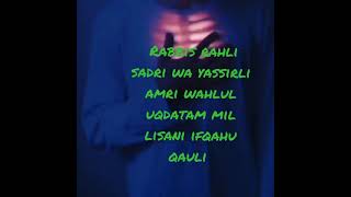 Rabbish Rahli sadri wa yassirli amri [upl. by Nahshunn]