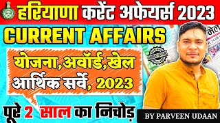 Haryana Current Affairs 2023 For Group D by Parveen Udaan  Liso App [upl. by Ariaj]