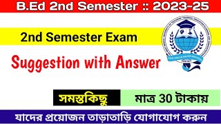 BEd 2nd Semester Suggestion with Answer 2024  BEd 202325  Bengali Version  All Course [upl. by Seta]