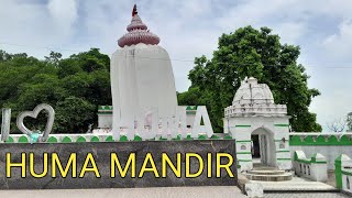 Huma temple mystery ll leaning temple of huma Sambalpur ll Huma mandir ll [upl. by Melinda79]