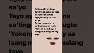 ERE LYRICS tatlong bilyon ikaw lamang ang aking gusto [upl. by Wanids]