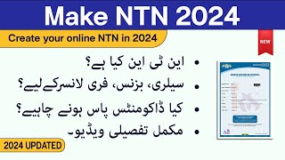 Create NTN in 2024  NTN for Salary Business Freelancer and NonResident Pakistani [upl. by Rebmyk]