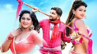 Gunjan Singh Anjana Singh Nisha Dubey  रोमांस ड्रामा  2020  HD MOVIE  Bhojpuri [upl. by Macdonell866]