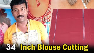 34 Size Blouse Cutting with Easy Tips  Tailor Bro  Blouse Cutting [upl. by Sawyor395]