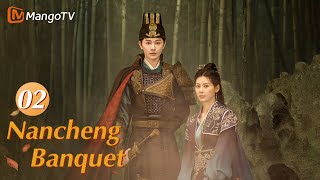 【ENG SUB】EP02 Wang Youshuos Special Ways to Awaken Memories  Nancheng Banquet  MangoTV English [upl. by Ellehcyt]