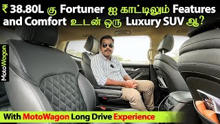 MG Gloster  MotoWagon Ownership Review  Better than Fortuner  Motowagon [upl. by Sirromal]