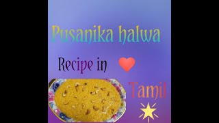 Pusanika halwa recipe in tamil [upl. by Skvorak]