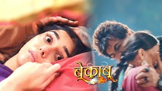 Bekaboo Serial Update  मर गया Bela का बच्चा [upl. by Dituri]