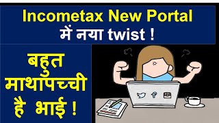 Profile Updation in New IncomeTax PortalHow to file condonation request new incometax portal [upl. by Myriam]