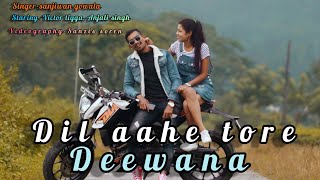 TORE DEEWANA  NEW NAGPURI SONG 2020  SANJIWAN GOWALA  Dooars Song [upl. by Clarke]