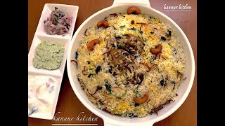 തലശ്ശേരി ചിക്കൻ ദം ബിരിയാണി  Thalassery Chicken Dum Biryani  Thalassery Biryani [upl. by Nikkie882]