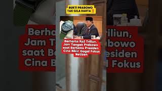 Ada yang Tau Berapa Harga Jam Tangan Pak Prabowo❓shorts prabowo news beritaterkini [upl. by Kirk]