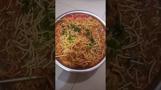 SEV TAMATAR KI Sabji😋😋😋 arijitsingh song love newsong music food bolywoodmusic newmusic❤❤❤❤❤ [upl. by Pejsach]