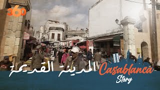 Casablanca Story Ep3  Il était une fois Mdina Qdima [upl. by Cavanagh121]