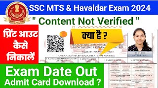 ssc mts exam date 2024 admit card kab aayega ssc mts edit option print out kaise nikale [upl. by Ecraep]