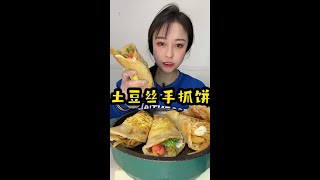 MUKBANG  ASMR  ASMR Eating Ms Qiao NoTalking Eatingsounds asmrsounds 188 [upl. by Nhguaval58]