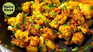 HALWAI STYLE ALOO GOBI  SHADI WALI ALOO GOBI SABZI  ALOO GOBI RECIPE [upl. by Laure]