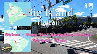 Pahoa  Puna Kai Shopping Center  Big Island Hawaii TownHomes [upl. by Ahsienauq]