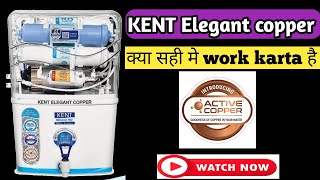 Kent elegant copper Ro Water purifier Best copper Water purifier in 2023 [upl. by Korney]