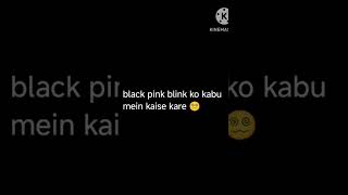 👿💀🌚🩷🖤🫰🫀 blinkblackpink blinkies subscribeblinkies [upl. by Ariaz]