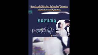 结爱【Jié ài 】 张阳阳 Ost Sinarbulan dan Valentine Moonshine and Valentine【PinyinIndo LyricsKaraoke】 [upl. by Kurtz]