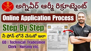 Agniveer Army Online Application 2024 Step By Step In Telugu  Army Online Application army [upl. by Felder]