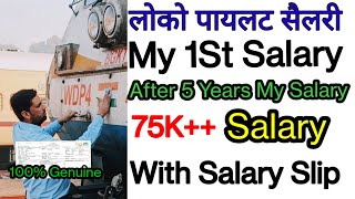 After 5 Years My Salary  5 साल बाद मेरी सैलरी  LOCO PILOTALP Salary2022  With Salary Slip22 [upl. by Aronek884]