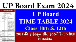 UP Board Time Table 2024 UP Board 2024 Exam date class 12 up board exam 2024 date sheet [upl. by Kevin782]