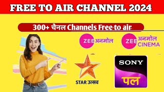 dth new channel update 2024  free to air channel  new dish 2024 best dth plan 2024  dd free dish [upl. by Illona914]