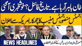 2PM Headlines Imran Khan Release  Good News For PTI  Imran Riaz  Mansoor Ali Khan [upl. by Alvis]