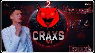 2 Course Craxs RAT V74 Latest Version ❗ For Free 2024 🚨 [upl. by Ttemme]