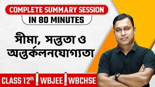 LIMITSCONTINUITY AND DIFFERENTIABILITY  Summary বাংলায়  Maths  Class 12NEETWBJEEWBCHSE [upl. by Britte]