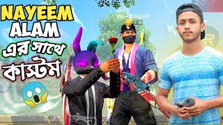 THE LEGEND NAYEEM ALAM কে নিয়ে RANDOM দের সাথে CUSTOM VS 😵 PRO PLAYER কাহাকে বলে 😍 GARENA FREE FIRE [upl. by Rather]