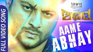 Abhay Title Song  Official Full Video Song  Anubhab Elina  Odia Movie  TCP [upl. by Nolaf362]