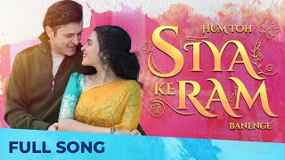 Siya Ke Ram  सिया के राम  Abhay Jodhpurkar  Shruti B  Sachin R  Jigar S  Rohit N  Kanchan H [upl. by Auroora]