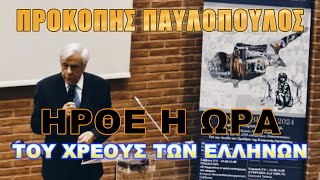 Τώρα θα μάθουν να μας υπολογίζουν και έχουμε πολλά όπλα [upl. by Musihc]