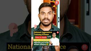 Must Know About National Apprentice Training Scheme 2024 apprentice apprentiship [upl. by Rednaeel364]