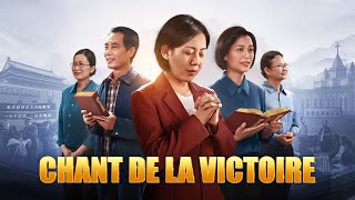 Film chrétien complet en français « Chant de la victoire » Dieu est ma force et ma confiance [upl. by Nahtanoy]