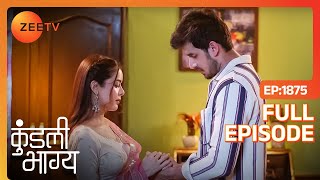 Rajveer ने Palki से करी एक Important बात  Kundali Bhagya  Ep  1875  May 23 2024  Zee TV [upl. by Sosthenna]