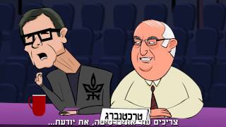 אוניברסיטה נולדת [upl. by Padegs967]