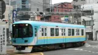 Keihan Otsu Line at Hamaotsu [upl. by Selrac414]