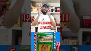 PAURUSH JIWAN Capsule  पौरुष जीवन कैप्सूल के फायदे health [upl. by Jo-Anne]