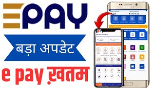 EPay New Update  Epay settlement problem  E pay settlement problem ho gya thik  Aeps [upl. by Samuelson]