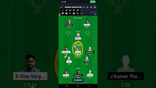 BUL VS CRO DREAM11 today match prediction  cro vs bul dream11 team  BUL VS CRO DREAM11 [upl. by Perry]