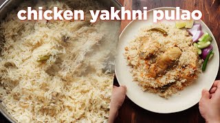 How To Make The Perfect Chicken Yakhni Pulao [upl. by Hyozo]